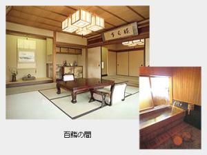 ryokan thumbnail